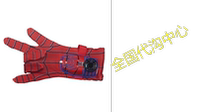 Spider-Man Marvel Ultimate Spider-Man Hero FX Glove