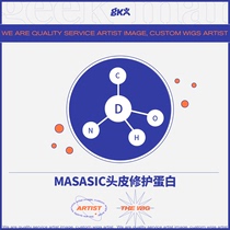 MASASIC scalp repair protein