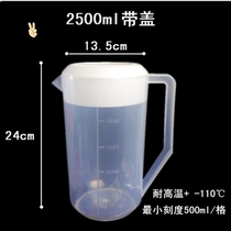 Cup with plastic measuring cup kettle handle Peculiar Smell Kitchen Utensils Bar CHILDREN 2000 ML MEDICATION CLEAR TEA WATER