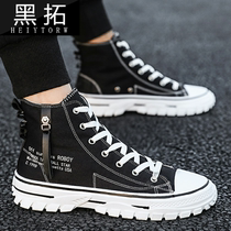   Canvas shoes 2020 spring new Korean version of the trend mens shoes high-top all-match casual board shoes summer tide shoe cloth