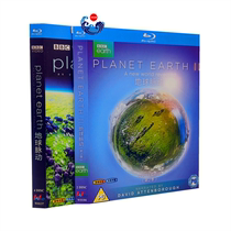 BBD documentary Earth Pulsating planet Earth PlanetEarth Blu-ray 1080P Season 1-2 complete works