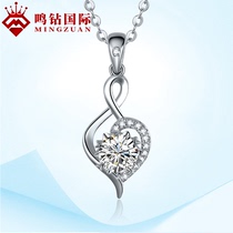 Ming Diamond International Shadow Moon white gold diamond pendant necklace Female Pt950 platinum true diamond pendant necklace