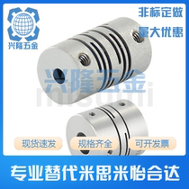 Alternative Mithrice CPL CPLS CPS CPSS8 12 16 16 25 25 40-2 40-2 3 4 5 couplings