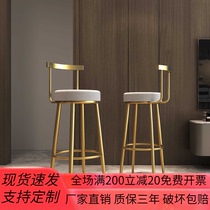 Iron Art Bar Bench Nordic Backrest High Footstool Personality Home Net Red Brief About Fashion Casual Creative Photo Chairs
