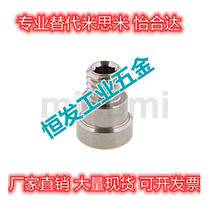 Alternative Mithrice MVPAT4 MVPAT6 M4 * 0 7M6 * 1 0 Vacuum suction cup screw suction cup mounting accessory