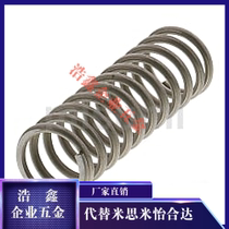 Alternative to Yida YVUL YVUM-D5 6 8 10 12 16 compression spring manufacturer direct