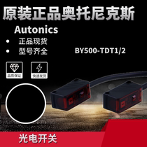 Original installation Ottox Autonics Auto onics BY500-TDT1 2 Sensor pair
