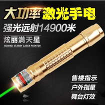 Laser light Long-range green light infrared pen High-power finger star laser light gun pointer Sales office flashlight