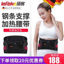 Waist pain belt Waist plate heating warm female heating moxibustion charging support waist support electric heating belt