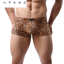 New one BAO WEN mens underwear U convex sexy and breathable flat angle pants low waist Young pants underpants head