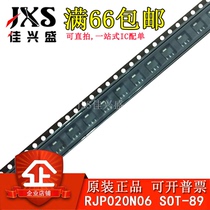 The new RJP020N06 SOT-89 original dress can be shot straight