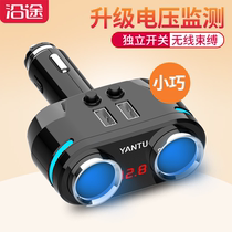 Cigarette lighter one drag two multi-function adapter multi-purpose plug car charger one drag three usb drop car charger