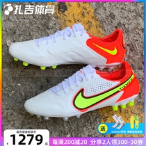 Zagi sports Nike Legend 9 Elite AG high-end artificial grass kangaroo leather men football shoes DB0824-176