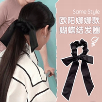 Pony ribbon hair rope Korean tie hair headwear bow hair ornaments Ouyang Nana with Hairband head rope women