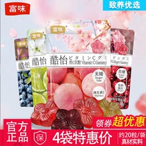 4 boxes of rich flavor vitamin C fudge collagen fudge lutein Ester gummy iron fudge 62g