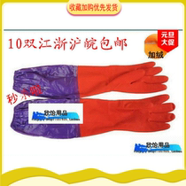 A pair of thickened beef tendon latex gloves for washing dishes and washing household rubber acid and alkali industrial alkali-resistant hand guards