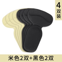 4 pairs of thick sponge breathable cotton two-in-one heel stickers 2 pairs of T-shaped heels