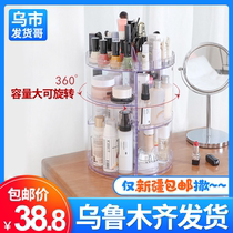 Xinjiang bathroom shelf toilet wall hanging toilet toilet toilet storage supplies floor clothes machine toilet