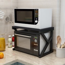 Microwave oven rack kitchen shelf microwave shelf double-layer household micro-boiler bracket floor-standing multi-layer oven