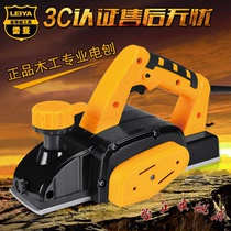 Rea 82 Electric planing Home Multi-functional hand Wood planing carpenter Wood tools Tools Power Tools
