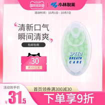 Xiaolin Pharmaceutical Burst Bead Chewing Gum Instant Breath Fresh Sugar Fragrant Kings 30 Pieces