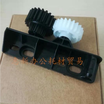 Konica Minolta 287 367 227 7528 7522 Side door double-sided bracket accessories Gear