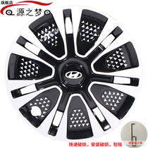 Applicable to Beijing Hyundai Rena Elante Accent wheel hub cover Hyundai Ruifeng wheel cover wheel cover