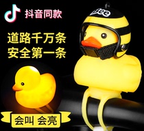 Breaking ducks wearing helmets yellow ducks with horns bicycles bells helmets decorative turbo ducks