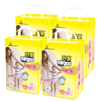 mirgoo Miaoguo soft and easy-to-pull pants female baby enlarged XXL size 18 pieces x4 bag breathable diaper diapers