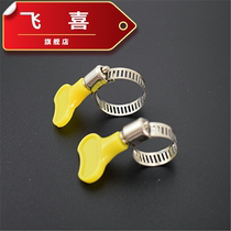 Pipe hoop with handle gas pipe LPG 4 6 min 1 inch car wash hose water washing machine drain pipe clamp throat hoop