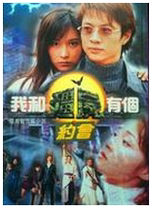 DVD version I have a date with zombies 1-4] Yin Tianzhao Wan Qiwen 12 discs (bilingual)