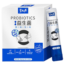 Besunyen Probiotics