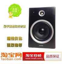 SuperStar BM6 snoop speaker Professional Level 6 5 inch Recording studio Private active listening speaker