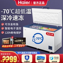 Haier DW-60W451EU1 Commercial large capacity -70 degrees ultra low temperature horizontal quick-freeze Frozen Seafood Snow Cabinet