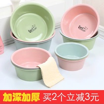 Plastic washbasin home deepened thickening wash basin laundry basin student dormitory washbasin large round basin soak foot basin