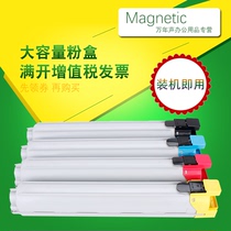 MAG for Samsung CLX-9201NA ND powder cartridge 9251NA ND ink cartridge 9301NA ND color laser printer copier toner