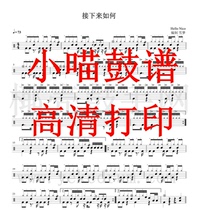 Next How to Shelf Grum Spectrum Jazz Spectrum Spectrum Next How to Spectrum Electronic Edition