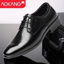 Aokang mens leather shoes leather summer breathable business formal youth Korean version of casual trend black leather shoes men