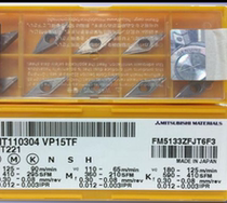 VCMT110304 VP15TF Mitsubishi CNC blade CNC tool holder