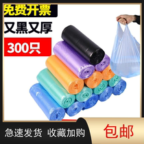 Thickened portable garbage bag Household disposable small color portable vest plastic bag garbage bag medium large