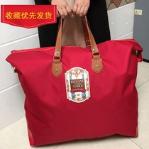 Wedding wedding quilt packaging bag big red festive quilt storage bag thickened Oxford cloth happy big bag