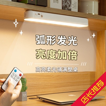 Youleming eye lamp charging LED lamp dormitory artifact desk night light student bedside lamp USB cool lamp