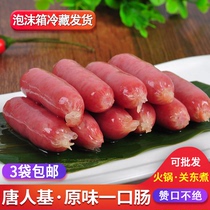 (Chinanji) Original taste sausage 100g10 BBQ Taiwan barbecue sausage hot dog ham sausage bacon sausage
