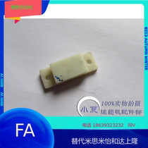 Injection molding machine Dunhoutang P1A-B24P1A-B24-2 3 stroke controller thimble cylinder white induction magnet