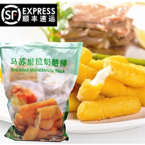 Bebe Star Masurira Cheese Stick 908g Wrap Powder Fried Cheesebar Cheese Treaty 45 Family Snack