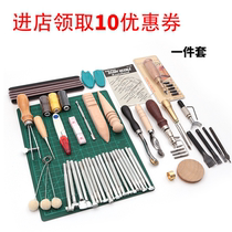  DIY leather goods handmade leather professional leather making tools Piping wallet material foreskin art suit to make strap