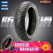 Sporting car industry Magis M6029 semi-hot melt 10 inch 12 inch Qiaoge I new Fuxi Kuqi anti-skid vacuum tires