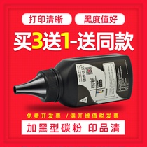 DAT applies hp HP LaserJet Pro M203dw black and white laser printer carbon powder G3Q74A 3075A 3Q79A 3Q50