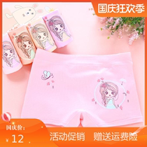 (Boutique 4) childrens underwear 95% cotton Girls cute cartoon underwear middle-aged girl shorts