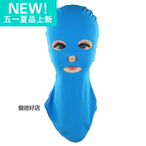 Yude men and women outdoor windproof swimming anti-ultraviolet mask mask mask Hood face Gini head cover sunscreen mask